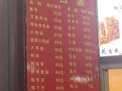 -帝煌烤卤(羊子街店)