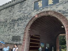 -房湖公园