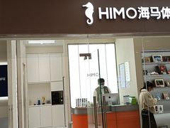 -海马体照相馆(大连罗斯福广场店)