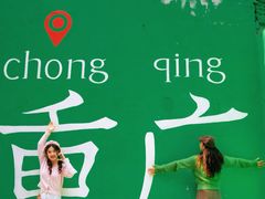 -巴将军·非遗老字号火锅(解放碑店)