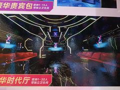 -时代Party·K(三湘商业广场店)