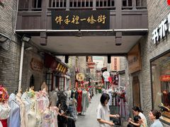 -东西巷