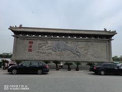 -开封府