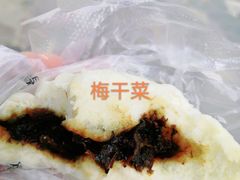 梅干菜包-新名仕新白玉兰餐厅