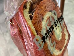 -PAPER STONE BAKERY(天汇广场店)