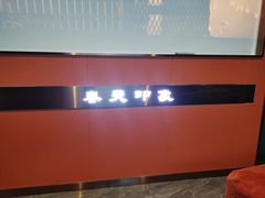 -立里春天印象·影院足疗轻养SPA(二十四城店)