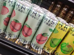 -永辉超市(鲁谷店)