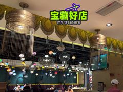 -耶里夏丽新疆餐厅(百联中环购物广场店)