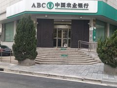 -中国农业银行(上海陆家浜路支行)