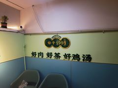 -金柱大盘鸡(跃进街店)