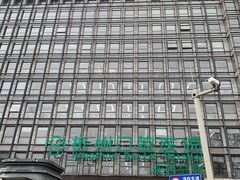 -杭州口腔医院(城西院区)