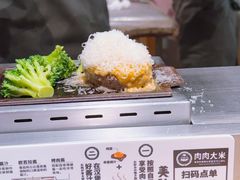 -肉肉大米(金虹桥店)