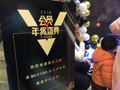 -徐记海鲜(陕西历史博物馆|明德门店)