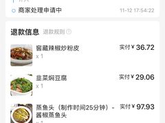 -翠清酒家(万丰路店)
