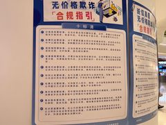 -深圳龙华星河COCO City(民治店)