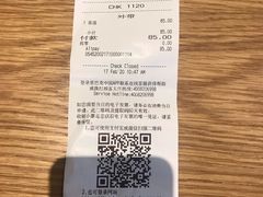 -星巴克(北京通州新光大中心店)