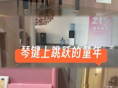 -星海音乐学校(曲江校区)