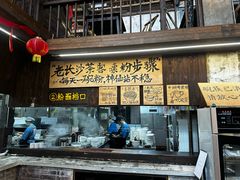 -東茅街茶馆
