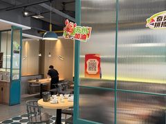 -兔爸私家小厨(新北万达店)