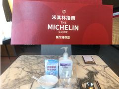 -遇外滩(BFC外滩金融中心店)