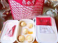-鼎泰丰(南门店)