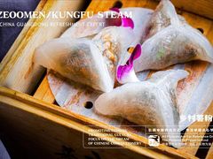 -蒸武门·广式茶点(石滩店)