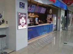 -DQ·蛋糕·冰淇淋(太原街万达店)