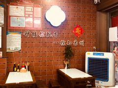 -东街钟楼肉粽(总店)