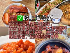 -坛南湾阿强农家乐.海鲜大排档老字号(福州地标美食店)