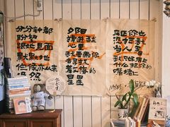 -Moses写字咖啡