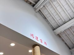 -阿木舂记·特色小吃(平江路店)