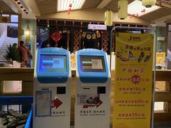 -极乐汇汗蒸会馆(杭州店)