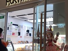 门面-MaKY米旗(熙地港店)