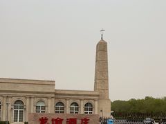 -龙谕酒庄
