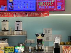 -佐敦道(广宁弘宇万汇城店)