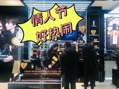-伊势丹(现代城店)