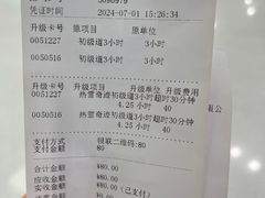 -哈尔滨热雪奇迹