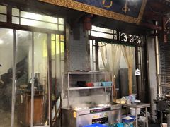 门面-清真石家包子(大皮院总店)