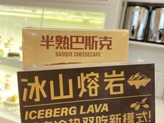 -好利来(柳北店)