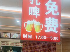 -孟记粥铺·家常菜·烧烤·粥(亚运村店)