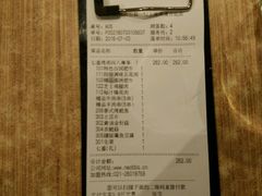 -新石器烤肉(周浦万达店)