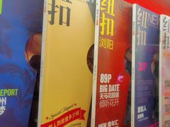 -纽扣NEWKO