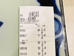 -撒拉花儿·新疆菜·清真(太阳宫店)