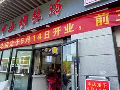 -上品折扣(回龙观店)