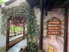 -杭州宋城