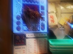 -乐乐姐超级土豆(中关村5号店)