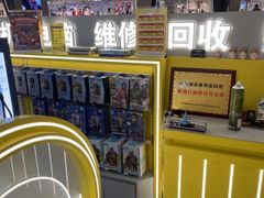 -乐邦快修手机电脑维修回收(打浦桥日月光店)