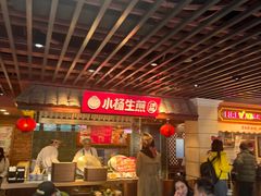 -大食代美食广场(迪士尼小镇店)