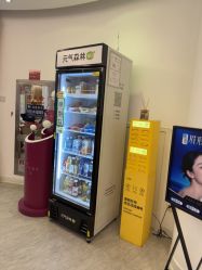 -天津伊美尔医疗整形美容专科医院