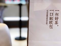 -奈雪的茶(金鹰广场店)